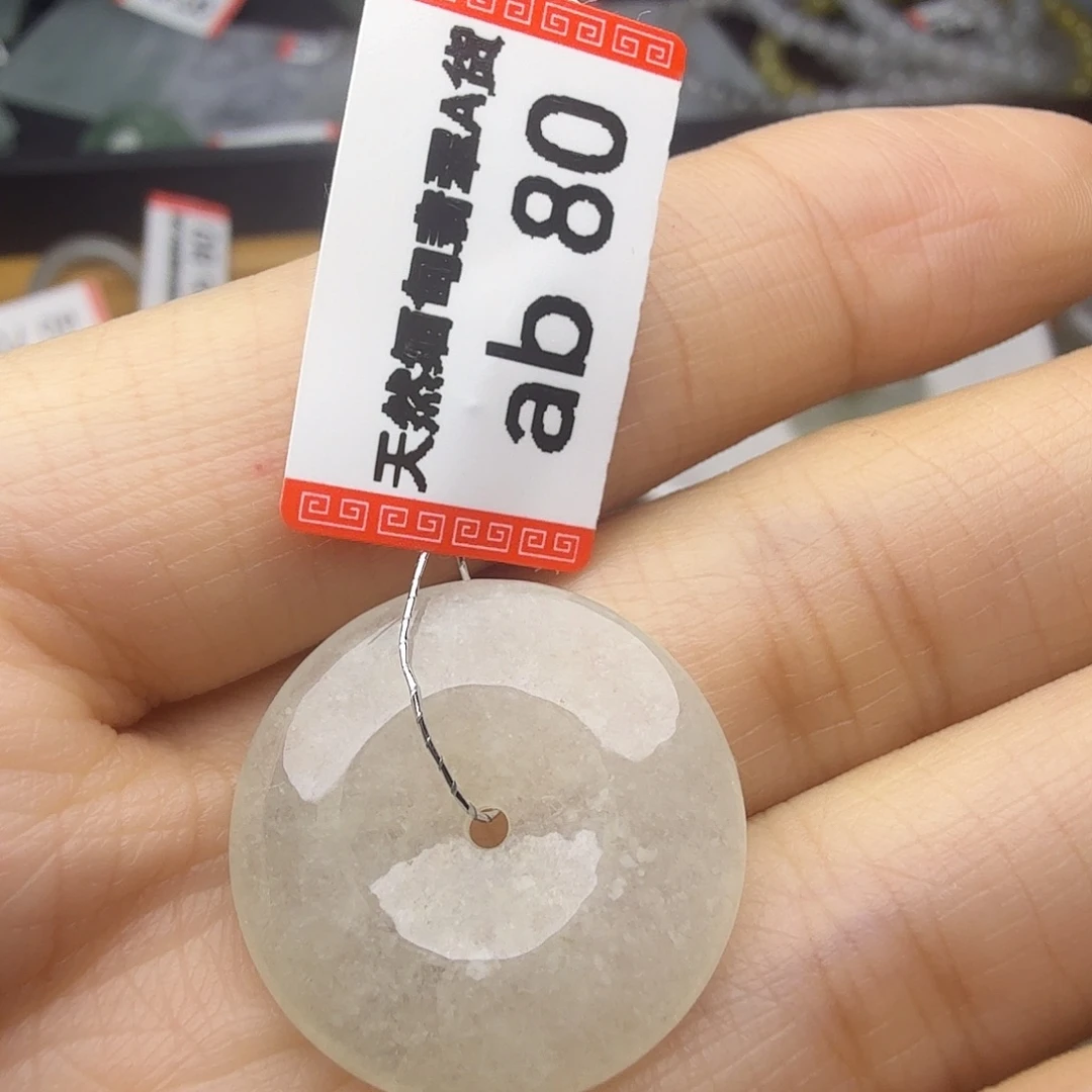 翡翠未镶嵌颈饰天然缅甸翡翠A货