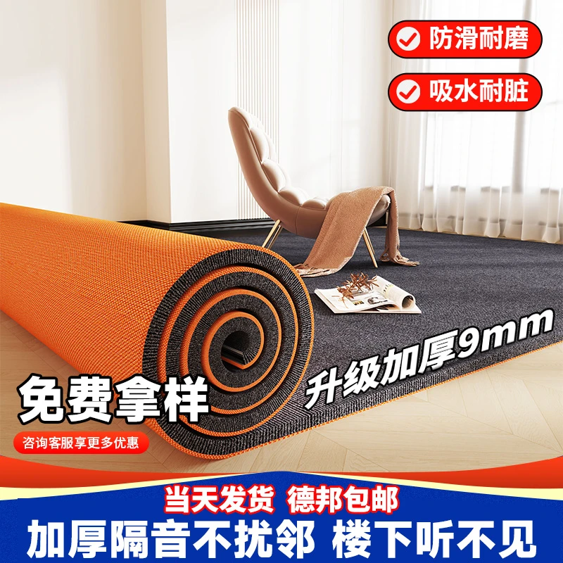 家用商用地毯全铺加厚楼层隔音减震跑步机钢琴架子鼓吸音静音地垫