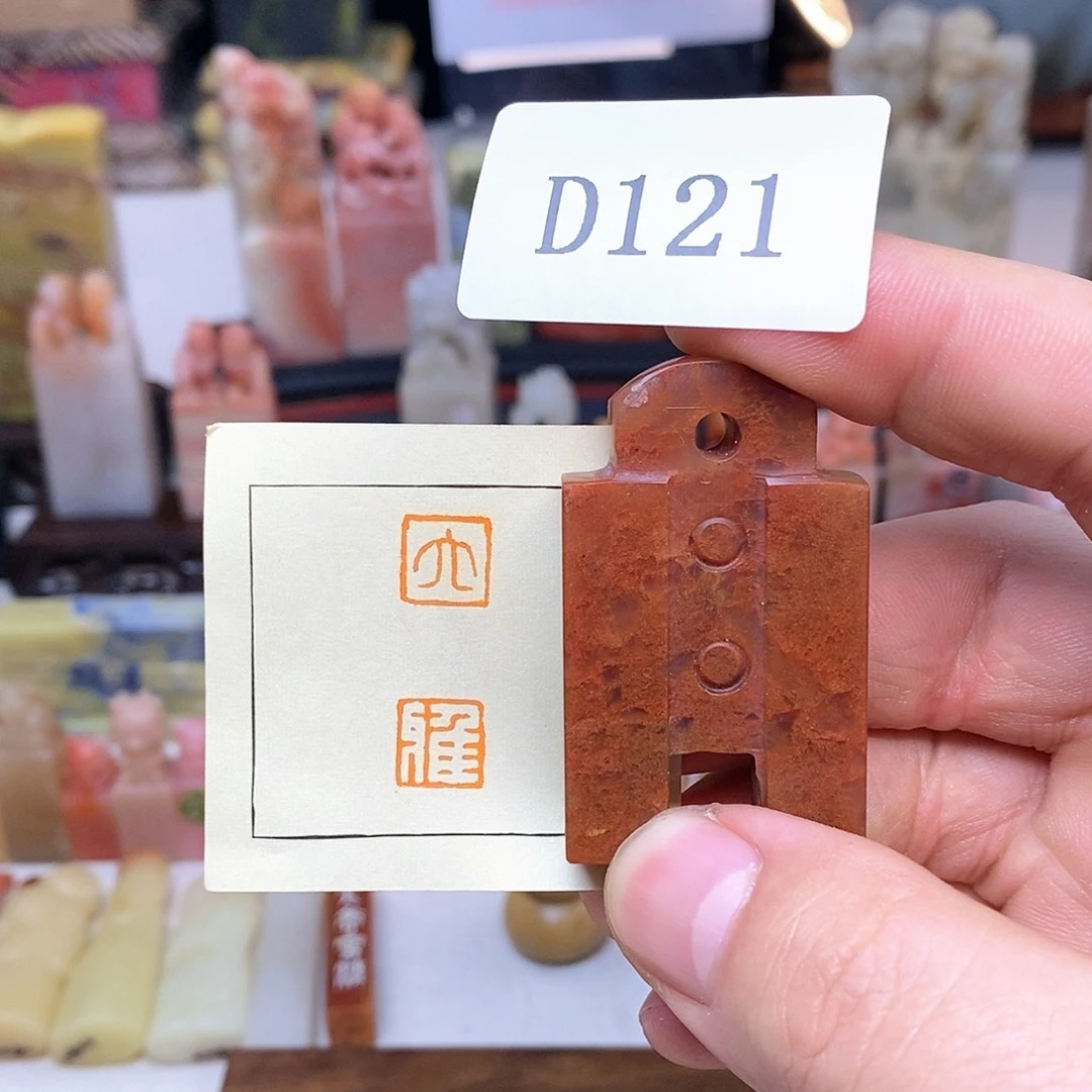 寿山石1x3 纯手工刻字