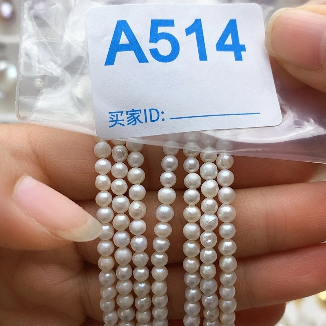 淡水珍珠颈饰未镶嵌