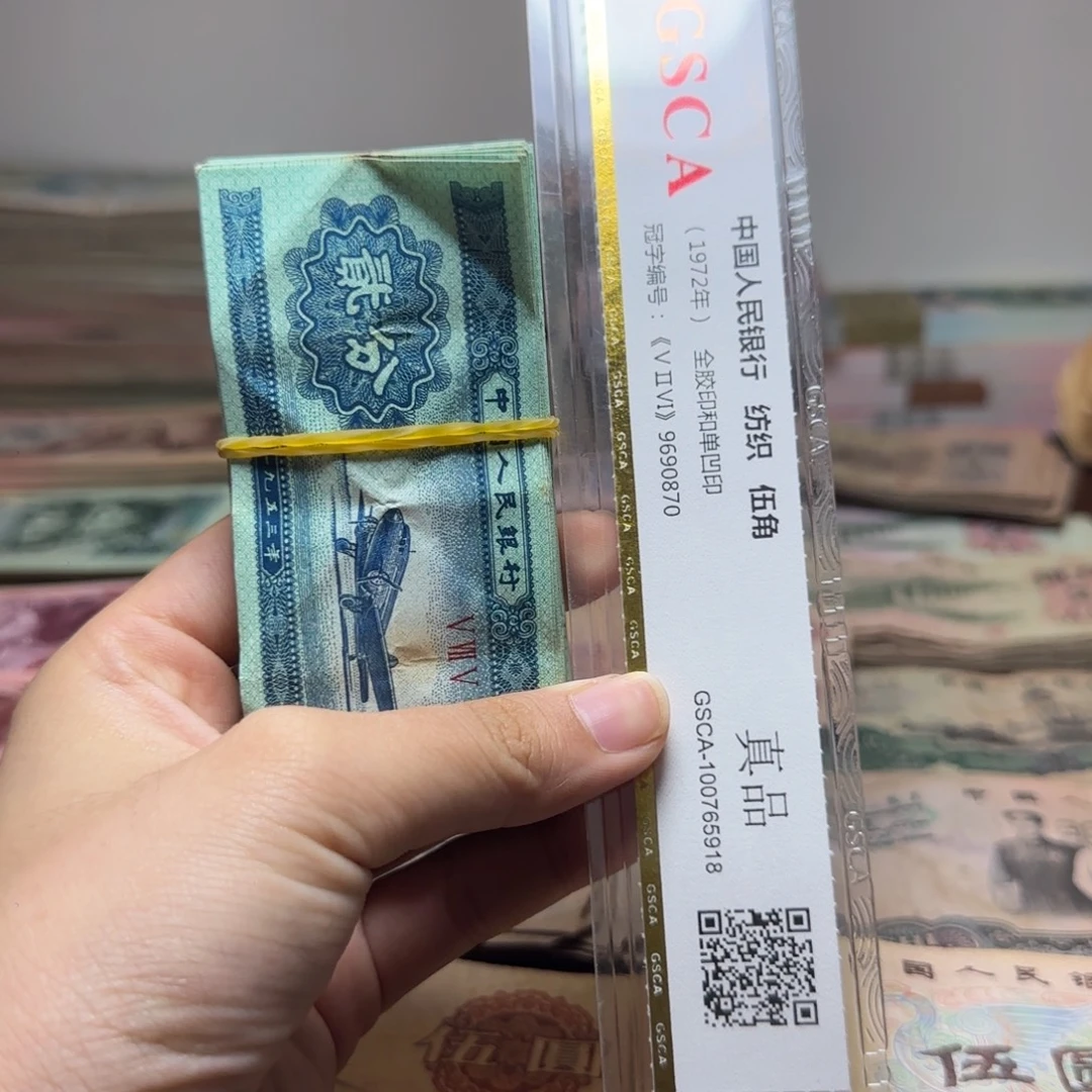退市人民币100张如图