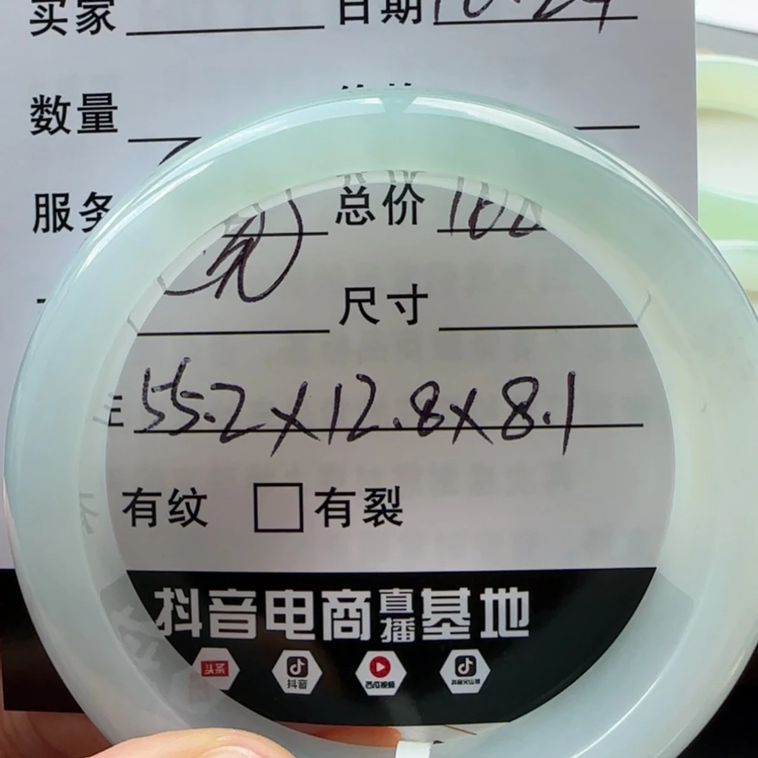 【闪购商品】未镶嵌手镯翡翠你****天然翡翠手镯