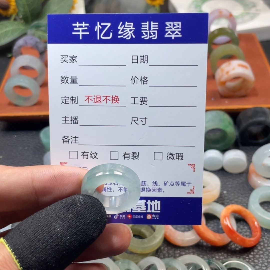 定制翡翠未镶嵌?**I天然翡翠