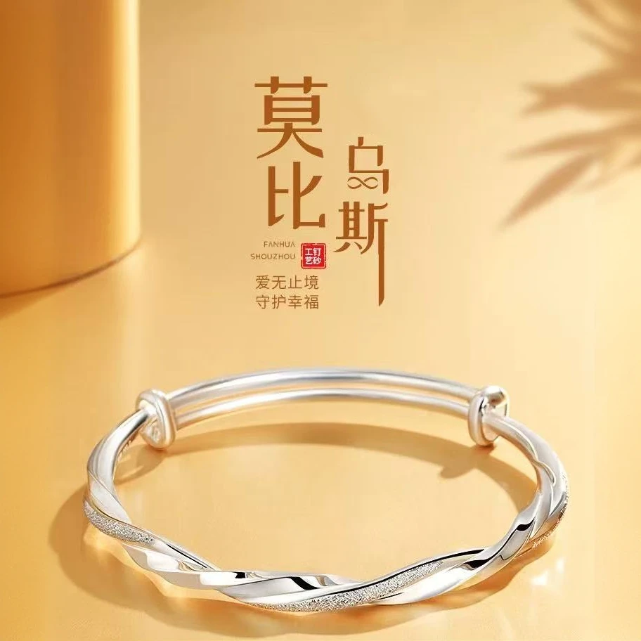 足银手镯 A50足银999.9推拉莫比乌斯环实心银手镯ins轻奢节日礼物