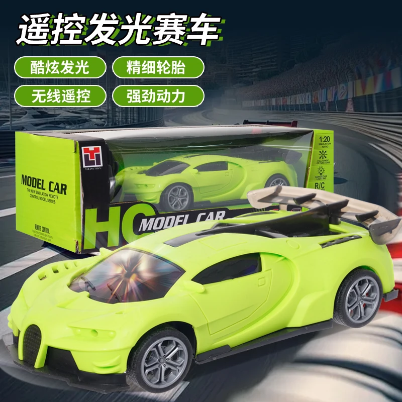 【炫酷带灯光遥控车】高亮跑车玩具车耐摔漂移儿童玩具