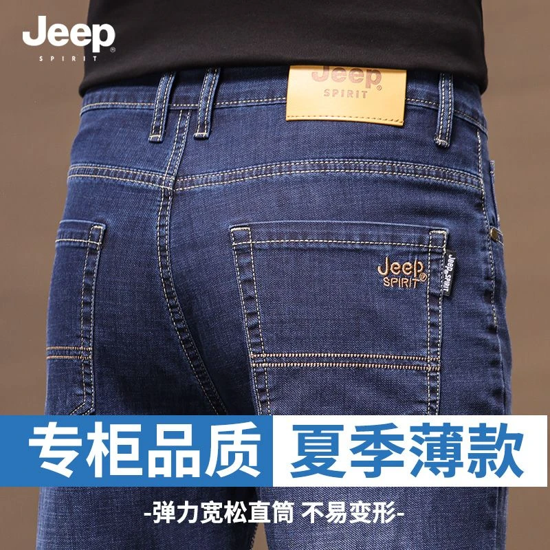 JEEPSPIRIT新款直筒牛仔裤男士2025夏季显瘦薄款轻商务休闲透气裤