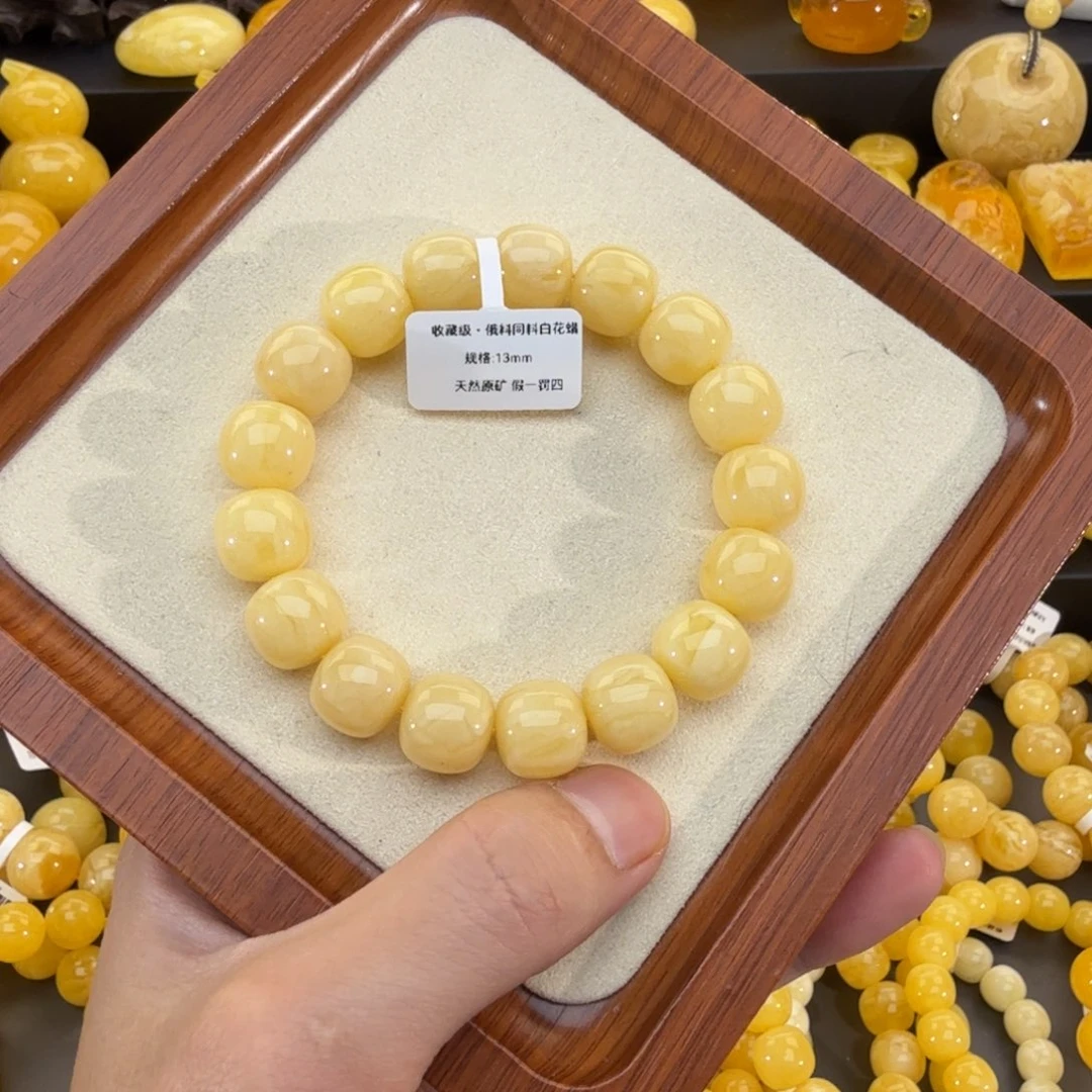 琥珀未镶嵌裸石琥珀蜜蜡