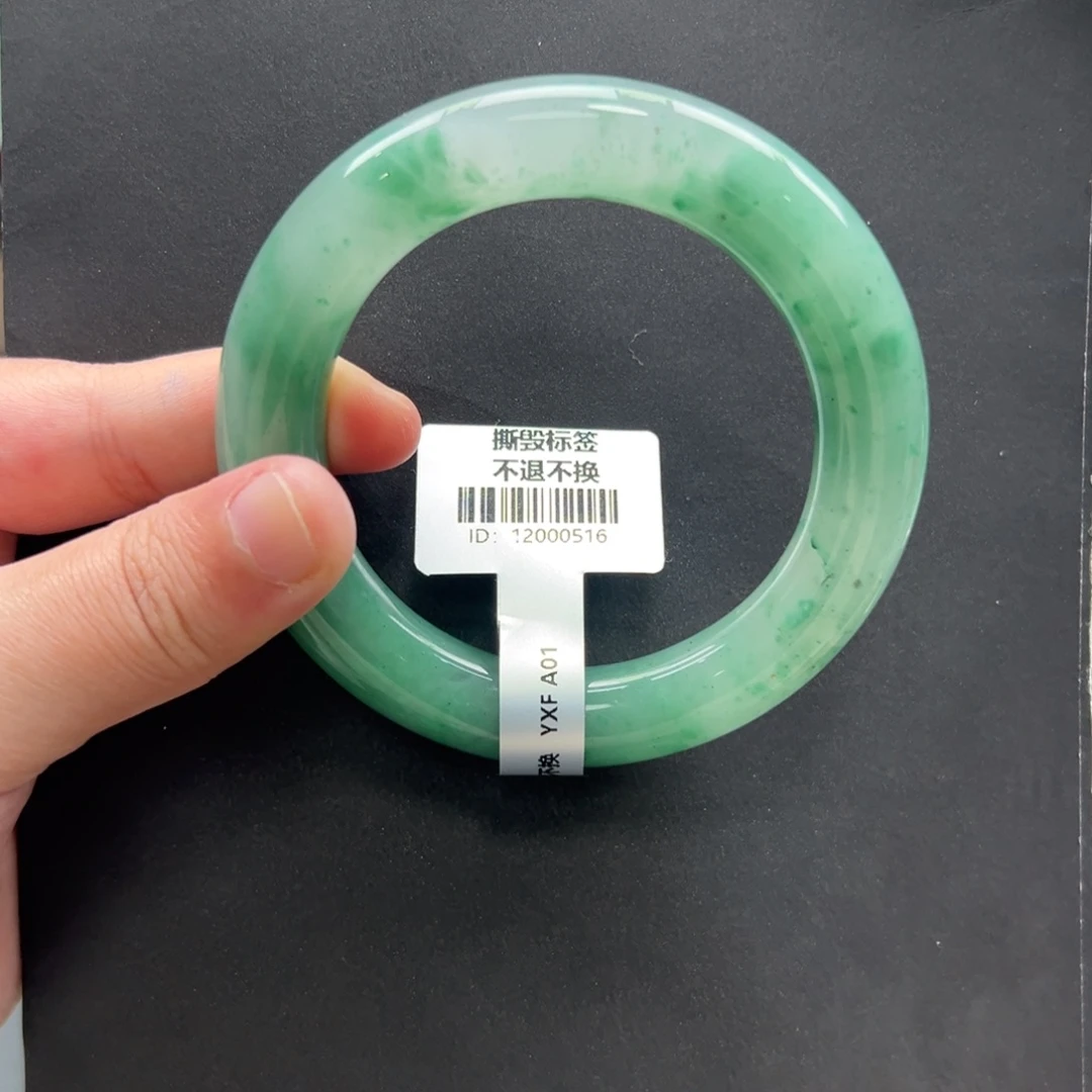 石英质玉未镶嵌手镯+小涵56.5