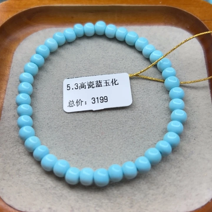 未镶嵌绿松石手链