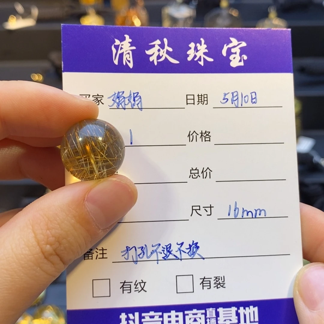 水晶珠宝半成品未镶嵌娟****货发晶单珠