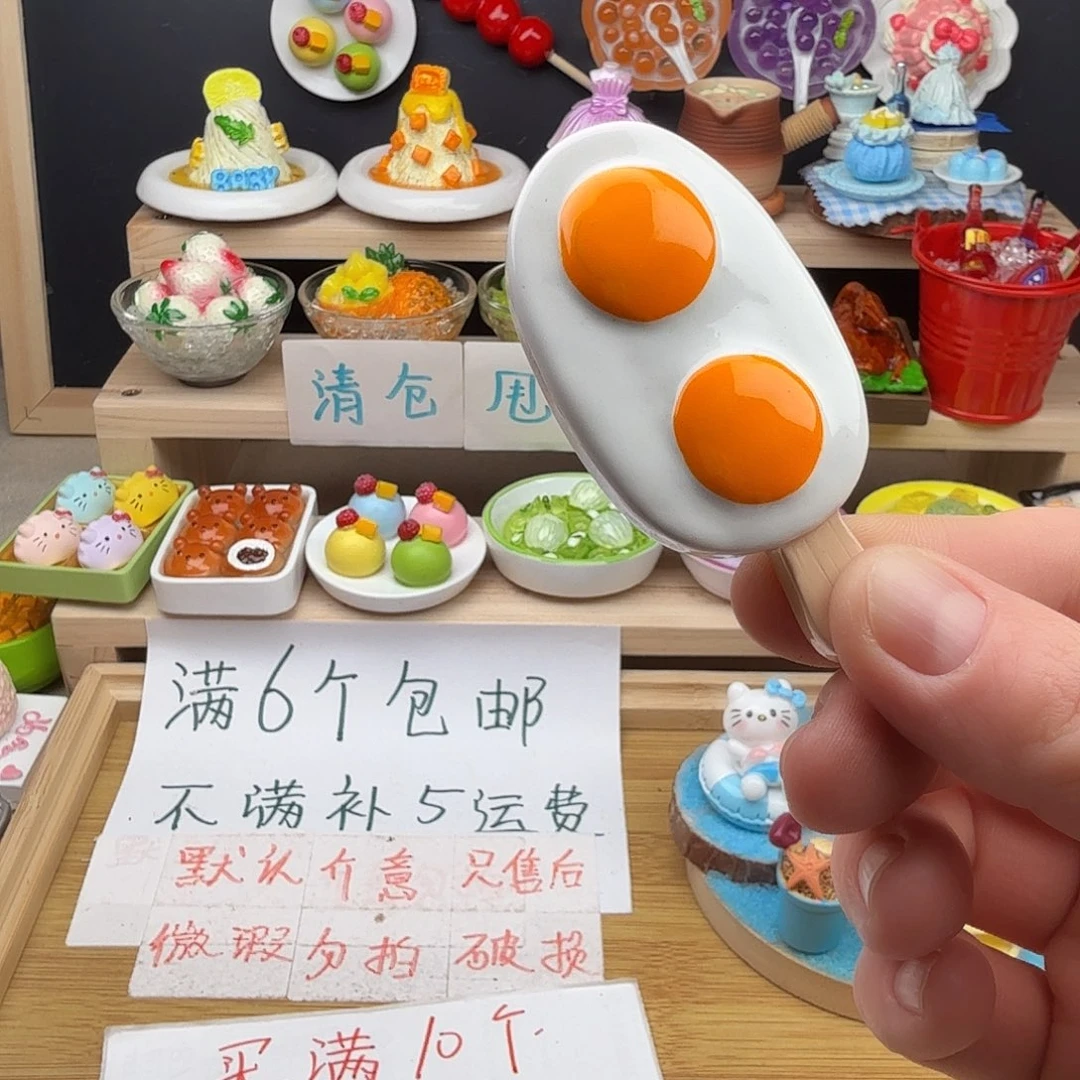 树脂食玩冰箱贴 凭开箱视频售后
