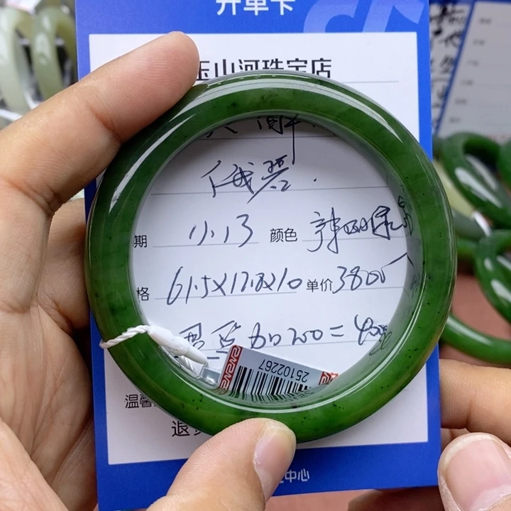大***喵和田玉未镶嵌手镯