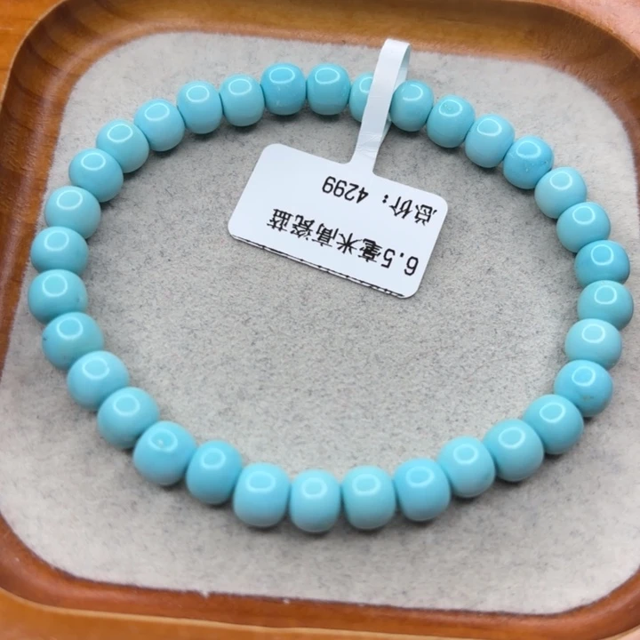 绿松石未镶嵌手链