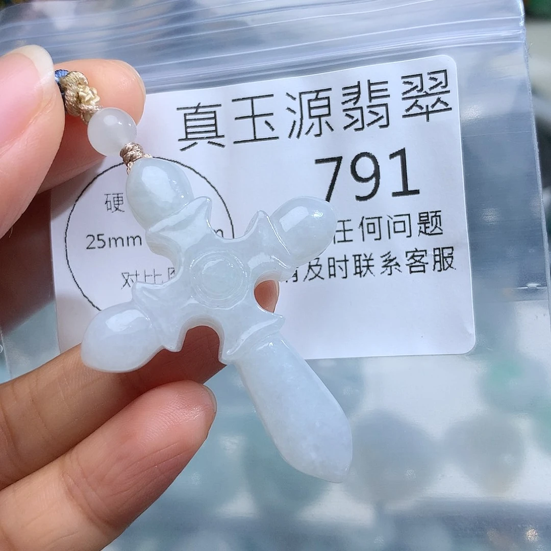 翡翠未镶嵌颈饰791。