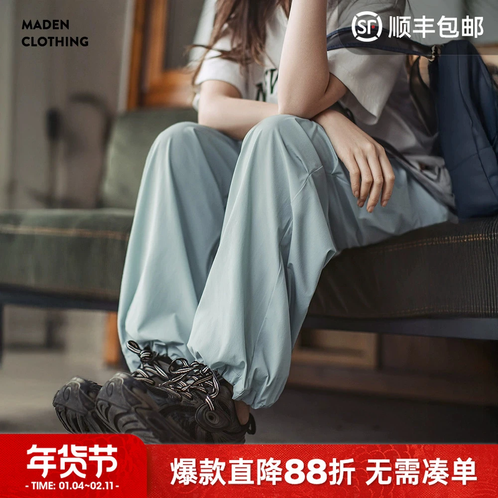 马登夏日冰薄荷凉凉裤休闲四面弹宽松伞兵裤慵懒风运动山本裤女