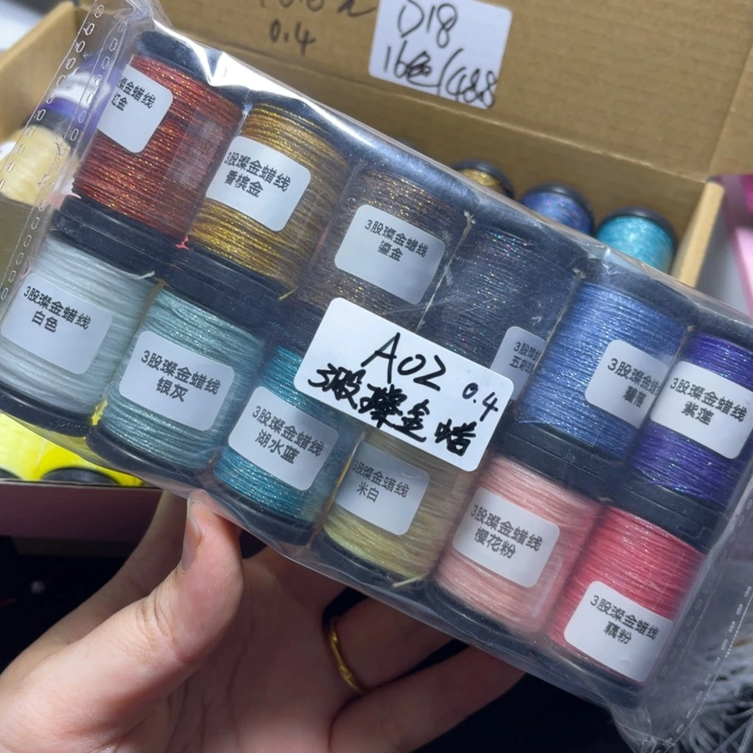 腈纶3股璨金蜡线迷你12色套盒A02