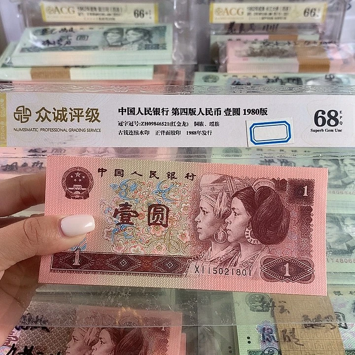 961满堂彩全新无347一刀，百联带豹子号888