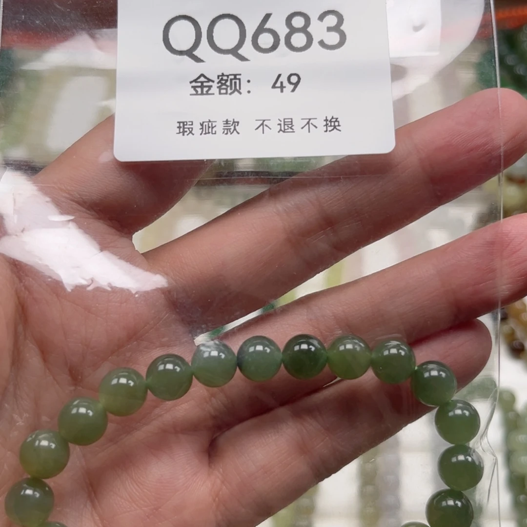 未镶嵌手链和田玉