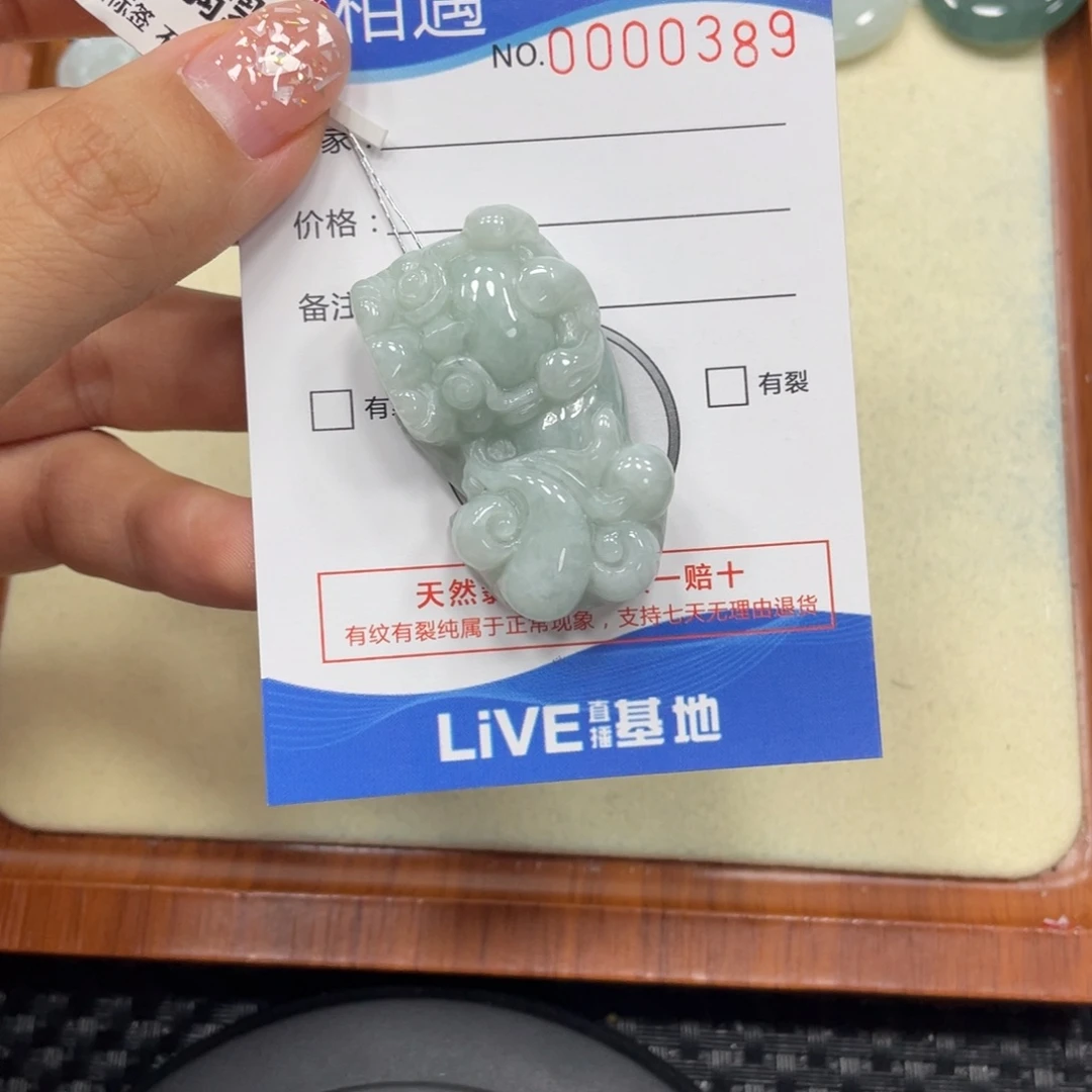 翡翠未镶嵌颈饰翡翠吊坠x0389