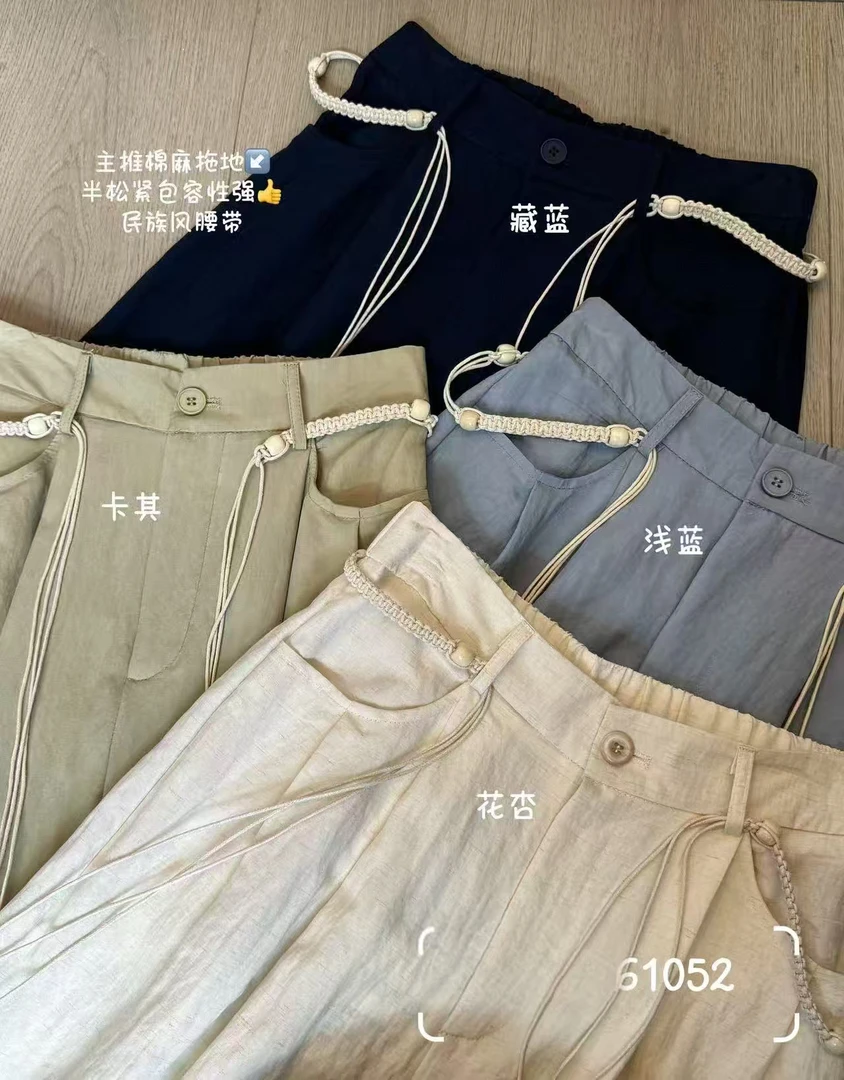 Datou 自然褶皱质感长裤女夏季61052