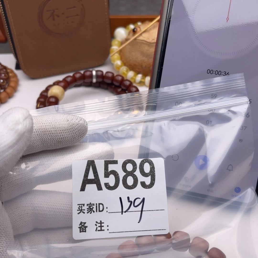 瞎***哥猴头核桃手串福利A589