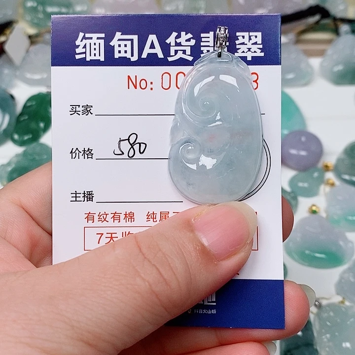 翡翠未镶嵌颈饰未镶嵌