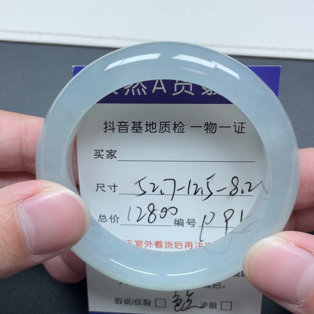 翡翠未镶嵌手镯翡翠