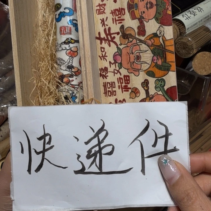 陋室香铺闪购专用链接
