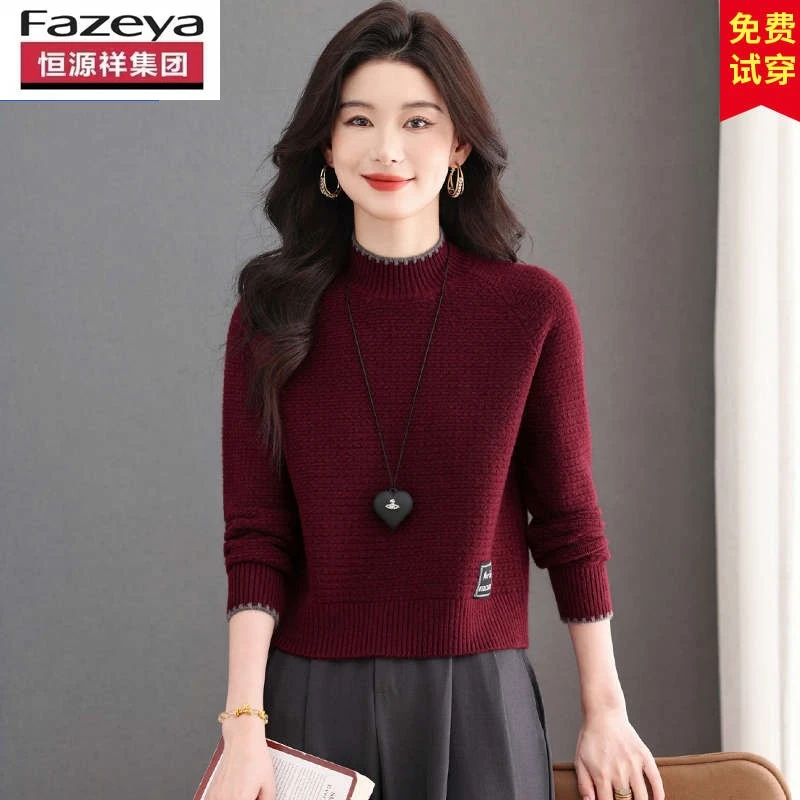 恒源祥集团彩羊短款羊毛衫女2025新款秋冬时尚高腰内搭上衣小个子