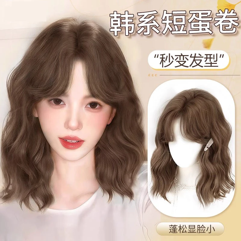 假发女全头套韩式蛋蛋卷隐形无痕仿真发自然蓬松日常整顶短发头套