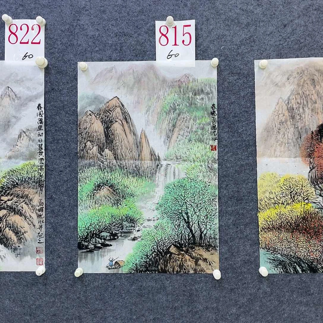 上***水书法A815aaaaaaaaaaaaaaaa