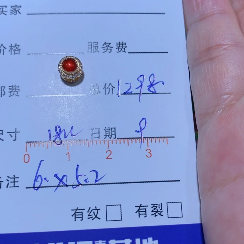 【闪购商品】颈饰18K金镶嵌翡翠豆*
