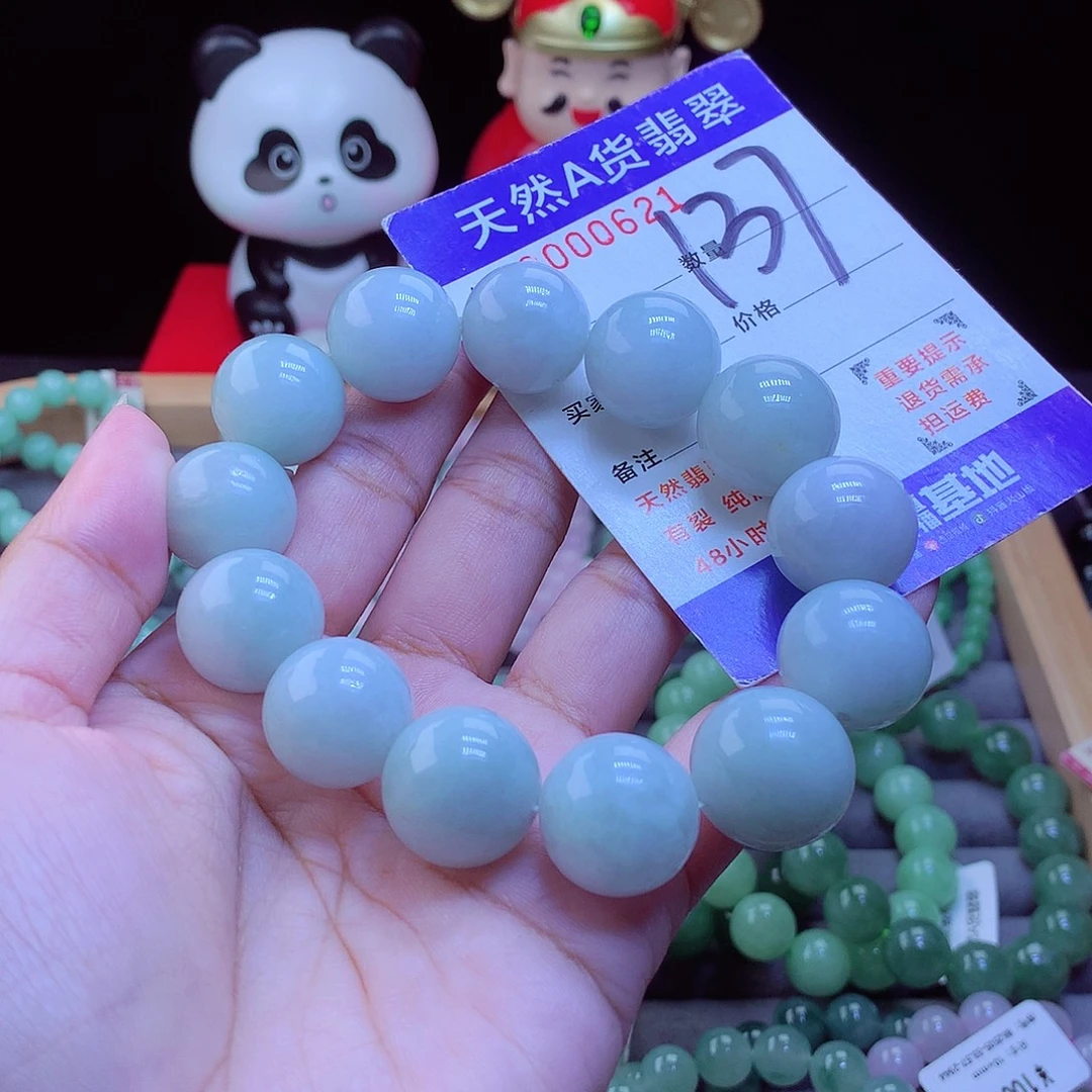 翡翠未镶嵌毛衣链手串17.5