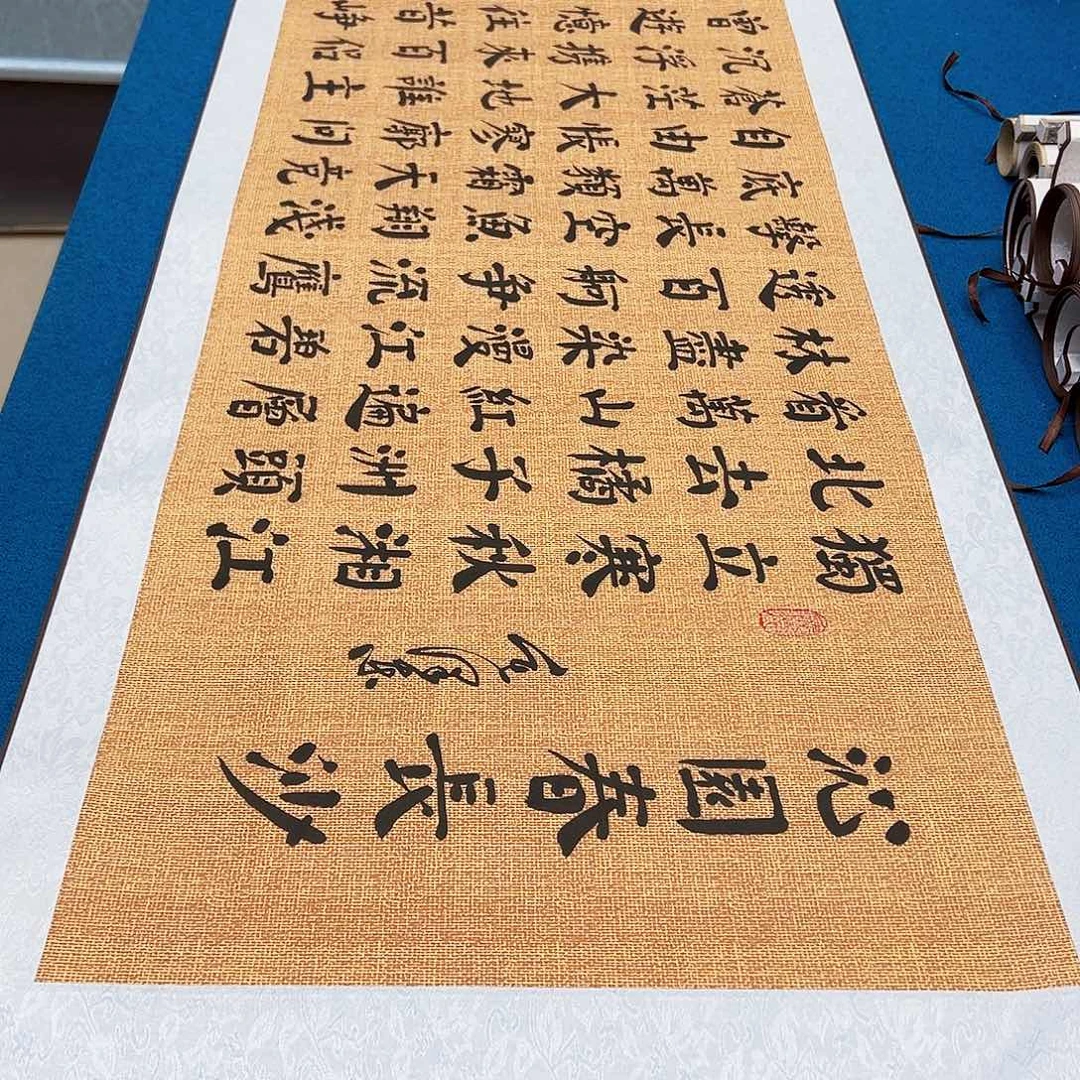 书法手工精装裱纯手写精品銘家假一赔万