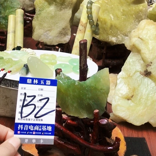 未镶嵌蛇纹石玉珠宝奇石