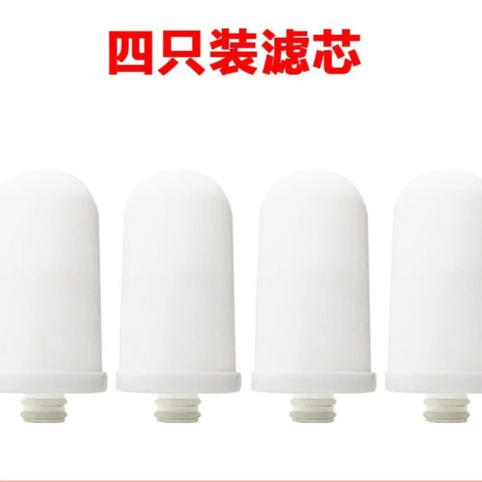 四支原装滤芯家用净水机前置陶瓷滤芯除杂质可拆洗防溅超滤水垢-Z