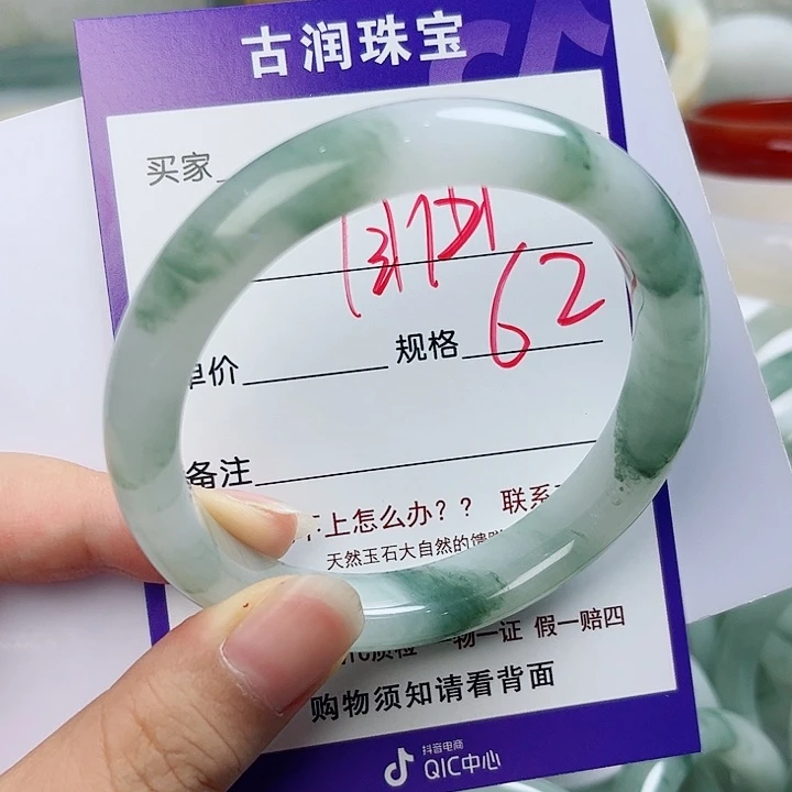 石英质玉（金丝玉）手镯未镶嵌自**活