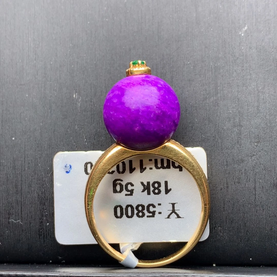 苏纪石（舒俱来）18K金镶嵌戒指 12mm