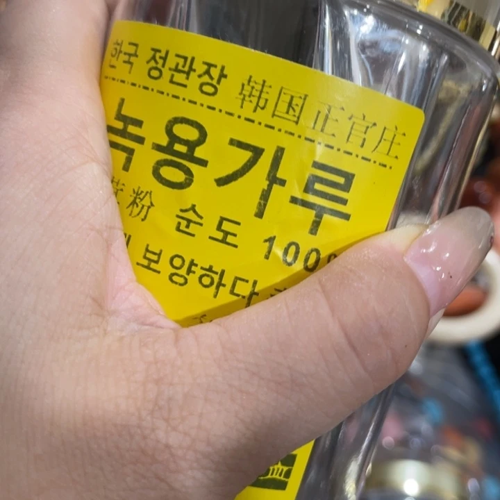 盖碗我在外面吃饭呢你在哪了