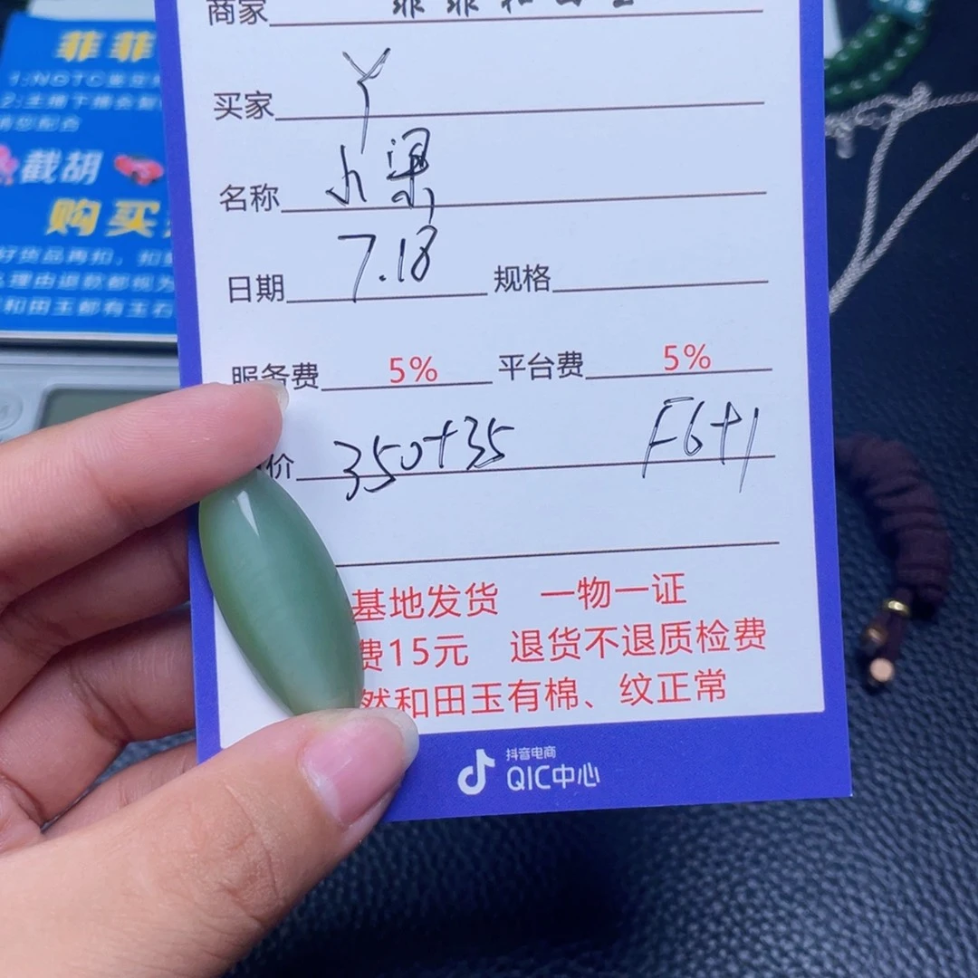 和田玉未镶嵌颈饰Y****g