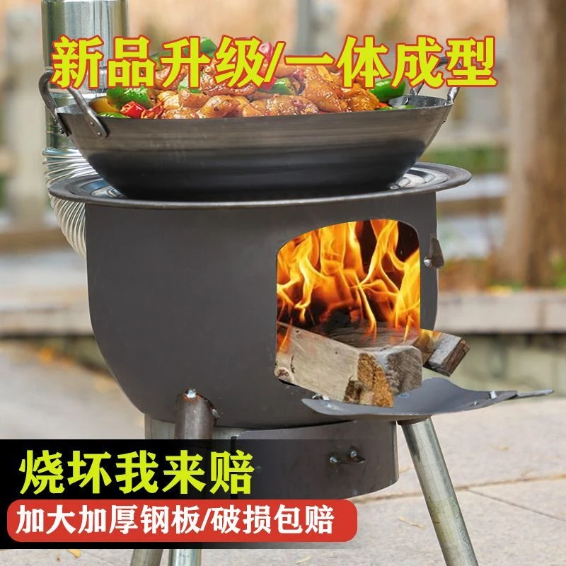 大号柴火炉灶农村柴火灶新款2023款家用烧柴大锅灶台加厚取暖炉子