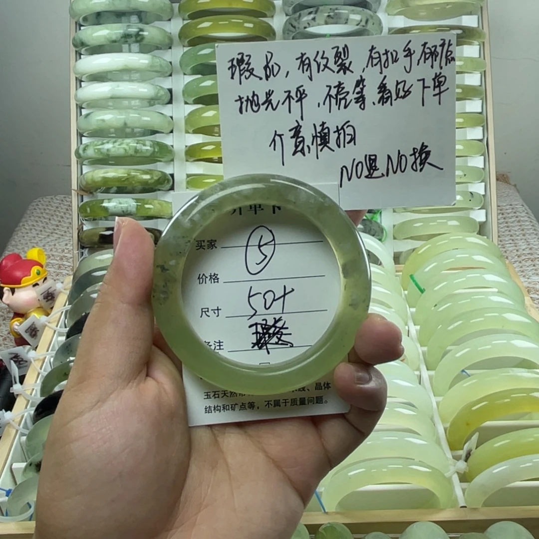 未镶嵌蛇纹石玉手镯