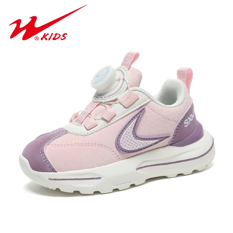 【浮力断码】双星童鞋秋季6-12岁潮款皮面板鞋儿童运动鞋 90074