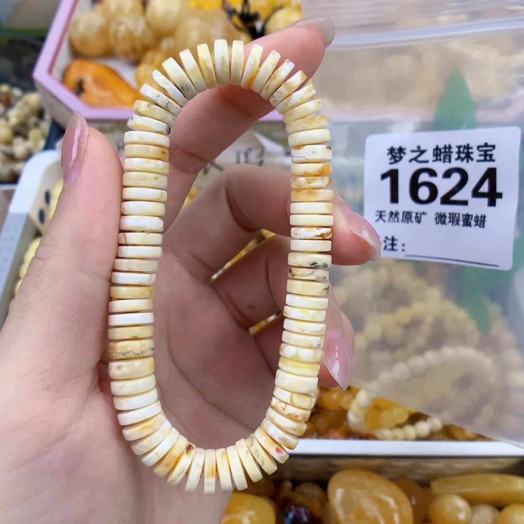 裸石琥珀未镶嵌8.8