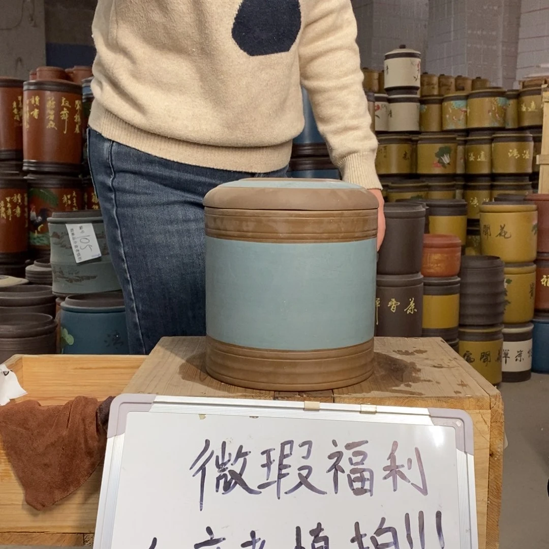 紫砂茶叶罐茶叶罐