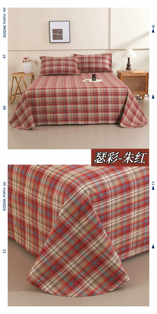 帛丝床品三件套……