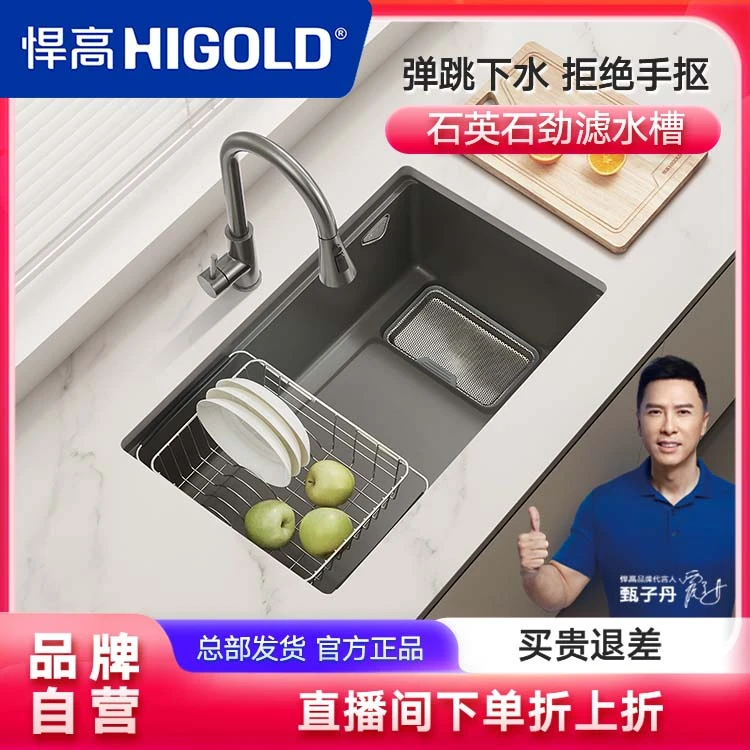 悍高石英石水槽窄边台下盆厨房大单槽洗菜盆奶油风洗碗池