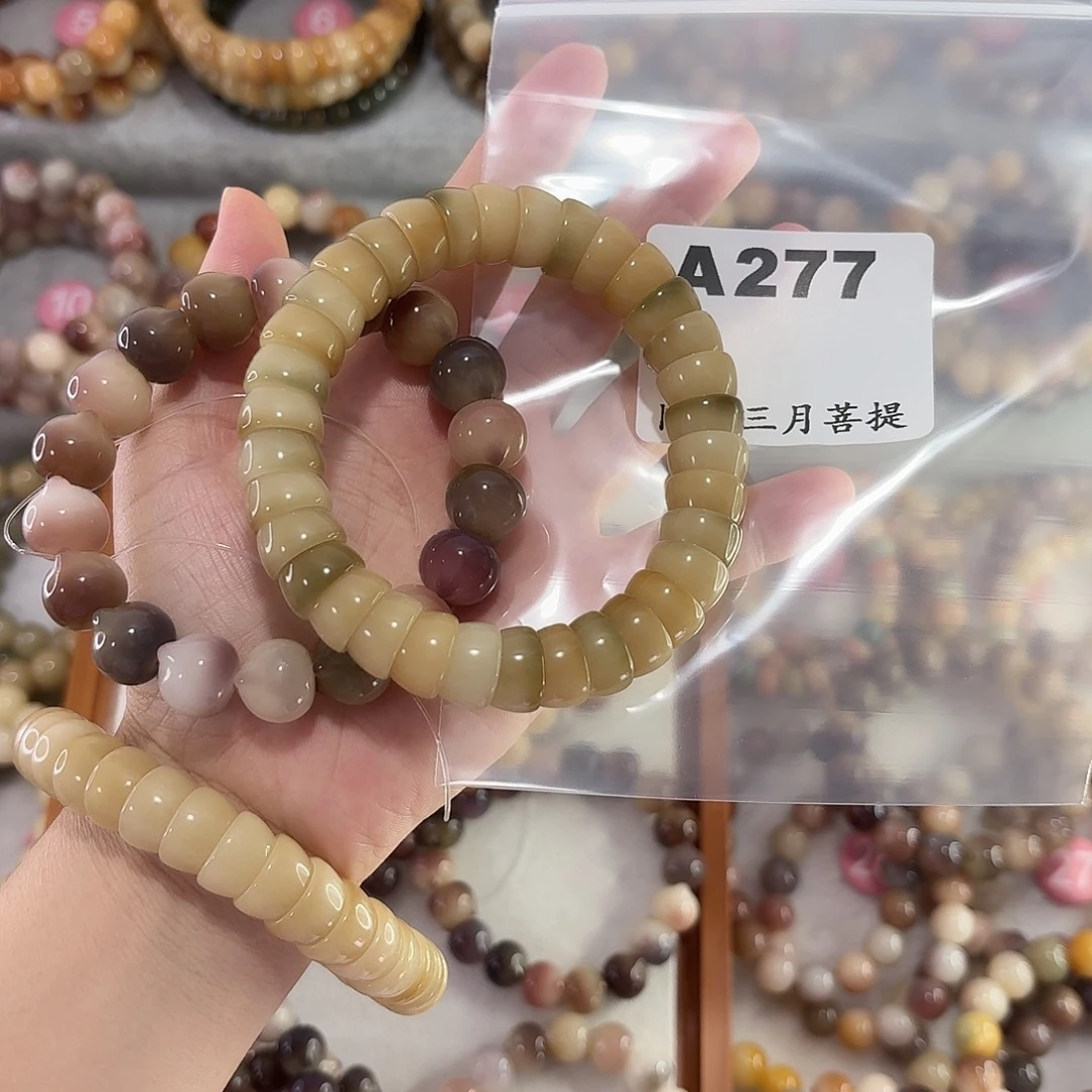 杨***越吊坠菩提根/象牙果