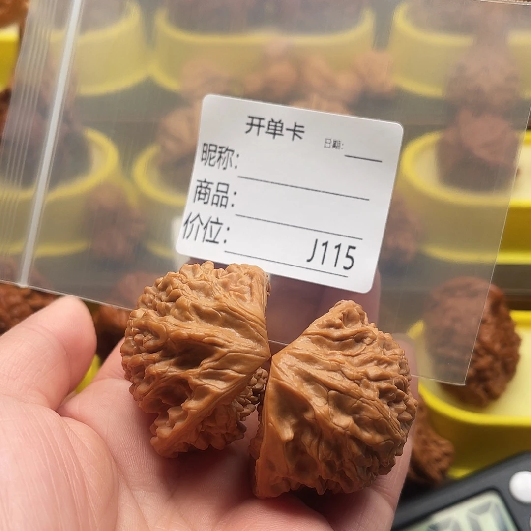 煎***子桃核吊坠Hgghhhhjh