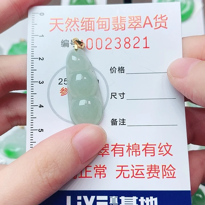 翡翠未镶嵌颈饰111111111